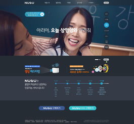 Nugu 翻譯服務(wù) 無縫跨語言溝通的智能助手